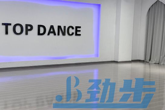 舞蹈地板胶多少钱一平方